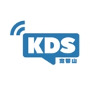 KDS宽带山