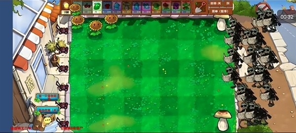 植物大战僵尸乱斗版