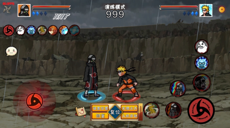 像素火影次世代角都