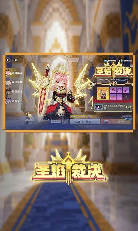 我的世界单机中文版