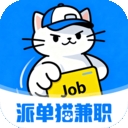 派单猫兼职