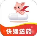 快猪送药