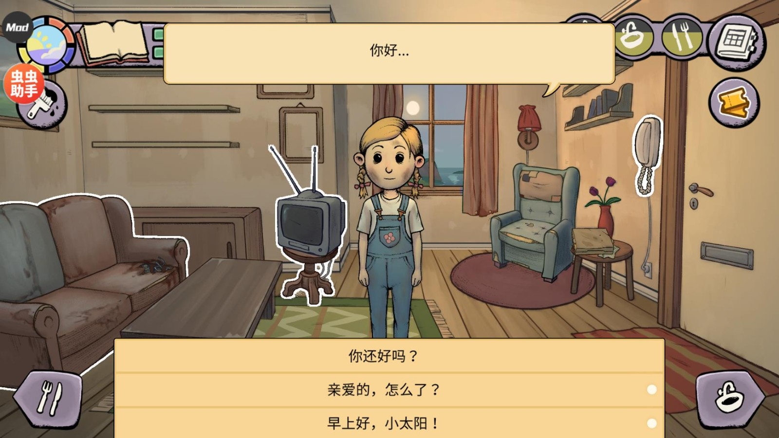 我的孩子新的开始中文版