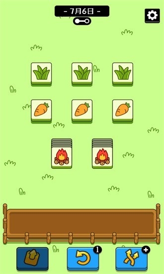 羊了个羊全皮肤无限道具版