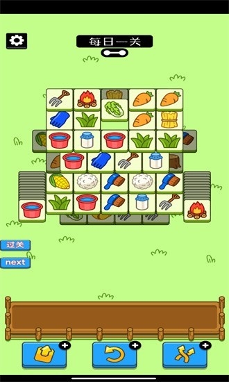 羊了个羊全皮肤无限道具版