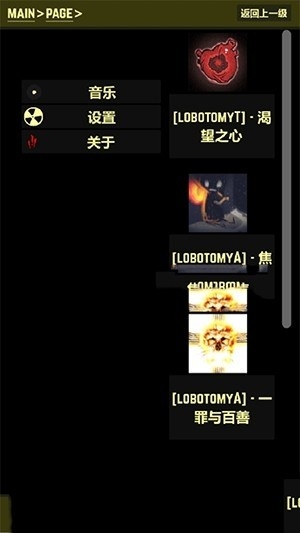 都市异想图鉴（IFA）