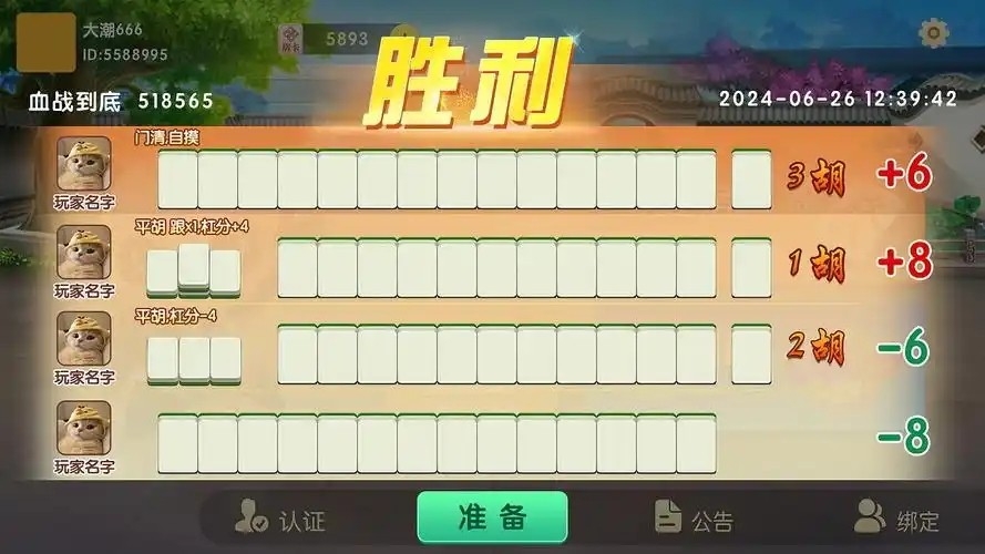 龙腾国际官方版app