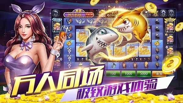 巨鳄棋牌官方版