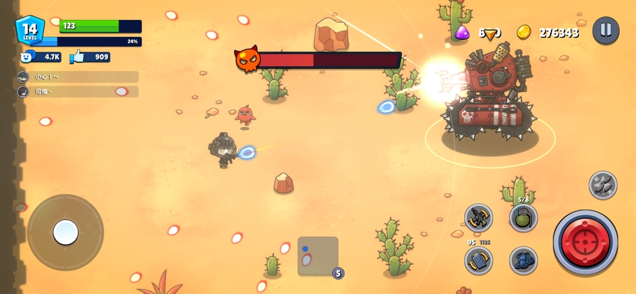 米莉科拉苏打之王