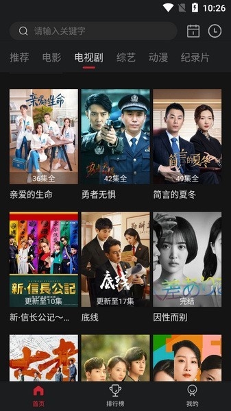 蓝光影视(原蓝光影院)