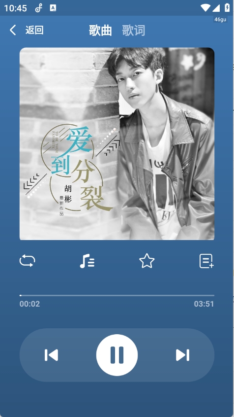 音乐大全免费版