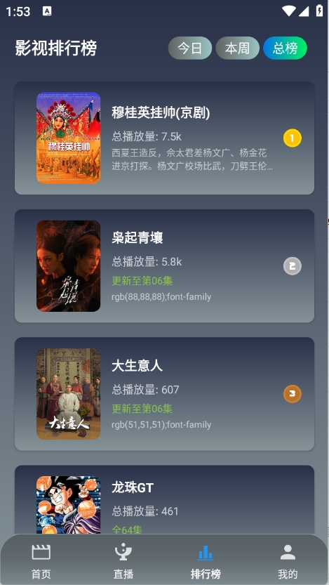 魔方影仓手机端