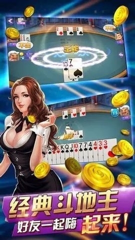 雷霆棋牌正式版