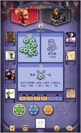 红黑棋牌稳定版