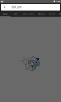 鲨鱼搜索2026最新版