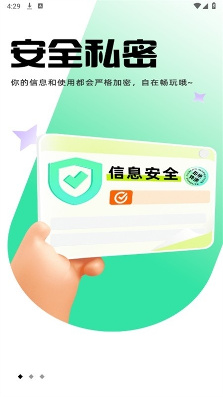 暮瑟app