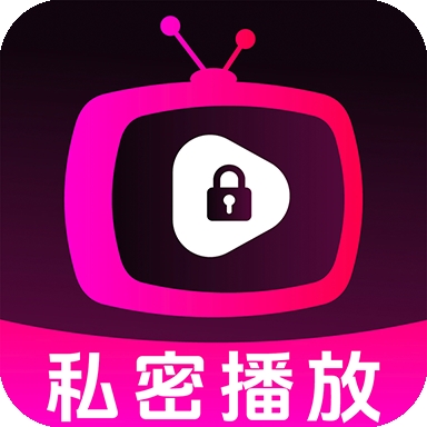 吃瓜私密播放器app