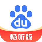 百度大字版2026官方版