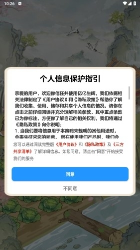 亿亿生辉红包版