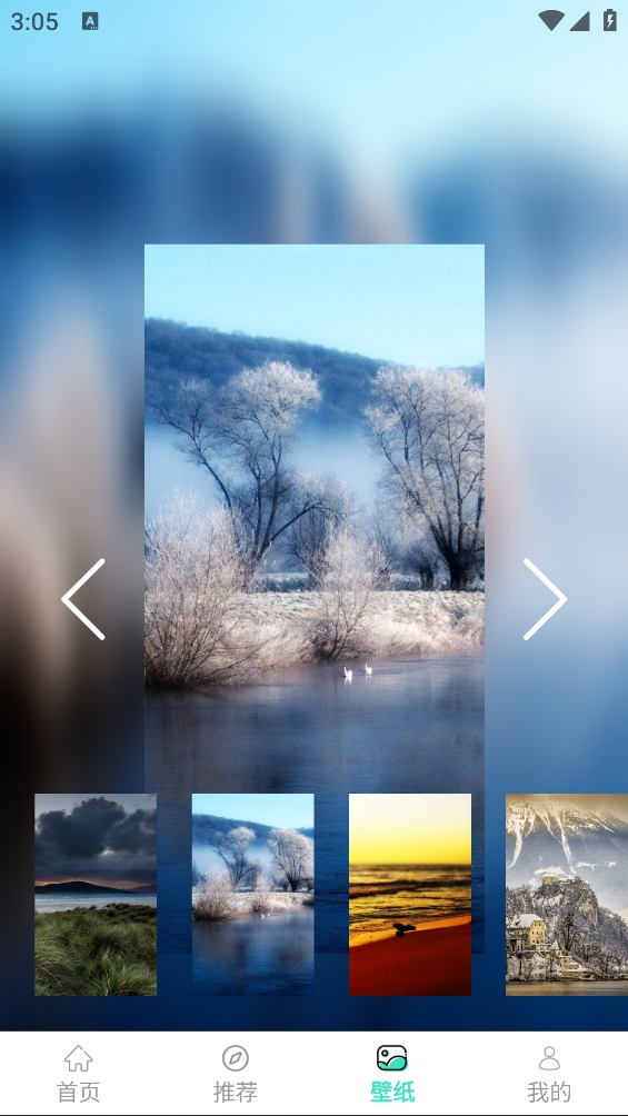 伴游天下app(行天下)