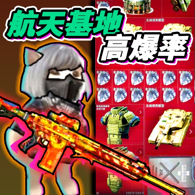 修狗三角洲