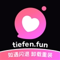 铁粉空间app
