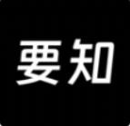要知app