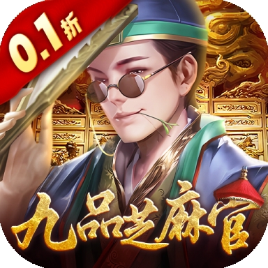 武林争霸0.1折