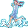 美人鱼的夏天游戏