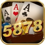 5878棋牌手机版 5878棋牌手机版
