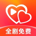 红心免费短剧官方版