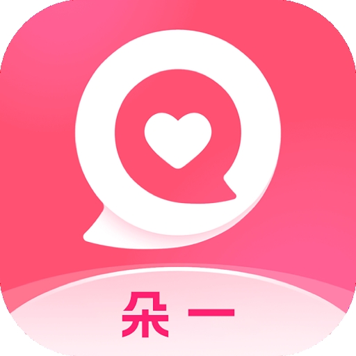 朵一交友 v1.1.4
