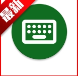 fossify键盘
