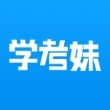 学考云课堂