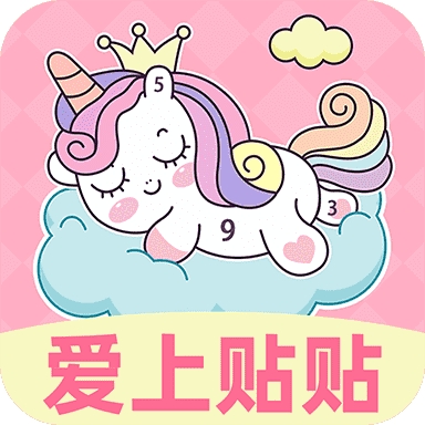 魔法贴贴 v2.1.1