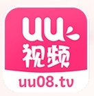 uu视频 v