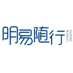 明易随行