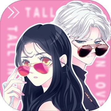 女巨人也要谈恋爱游戏
