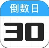 倒计时DaysMat