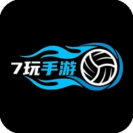 7玩