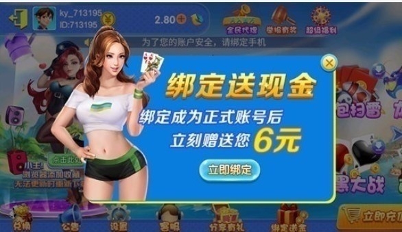 伯爵mg电子游戏