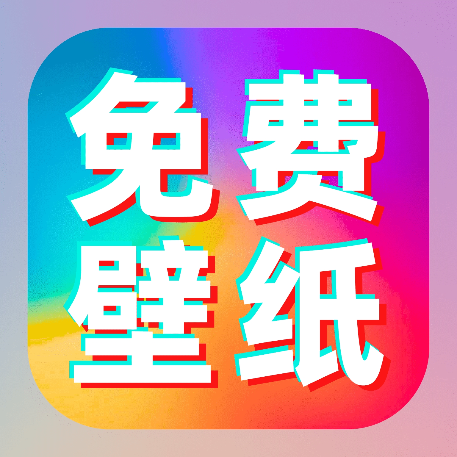 铃声动态壁纸app