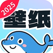 免费美图壁纸app