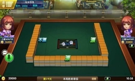 姐姐棋牌老版本官网版