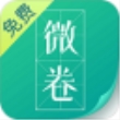 微卷阅读