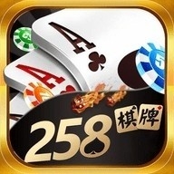 258cc棋牌老版本