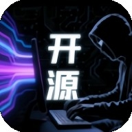 开源社区论坛