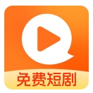 UU免费短剧