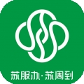 苏周到