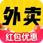 外卖订餐红包助手